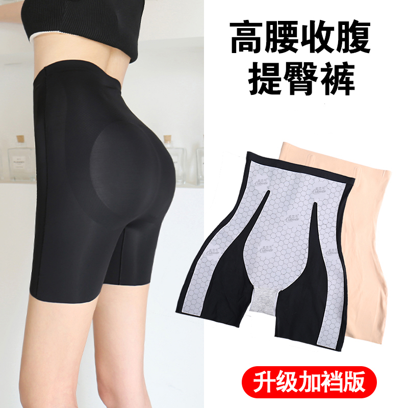 高腰收腹女士翘臀安全裤防走光裤