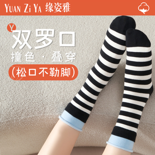 双罗口条纹袜子女士春秋季运动棉袜简约百搭黑白红色松口月子中筒