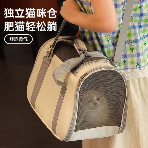 猫包外出便携宠物包手提单肩斜跨狗包旅行宠物用品小白包跨境批发