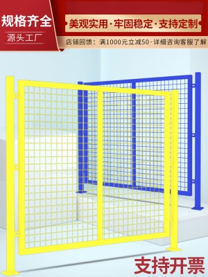 车间仓库隔离网护栏w网基坑隔断网围栏工厂栅栏网设备阻断铁丝网