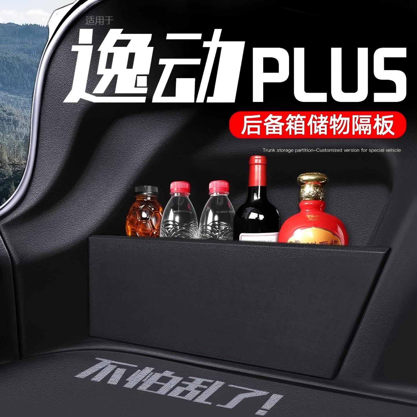 后备箱收纳神器，轻松整理