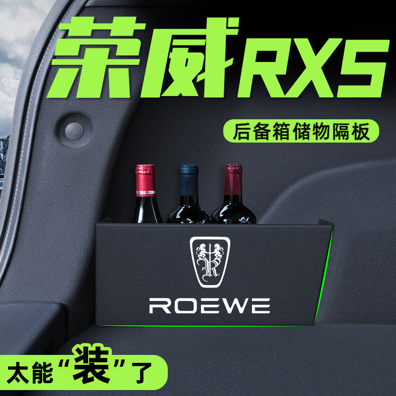 后备箱收纳神器，轻松整理