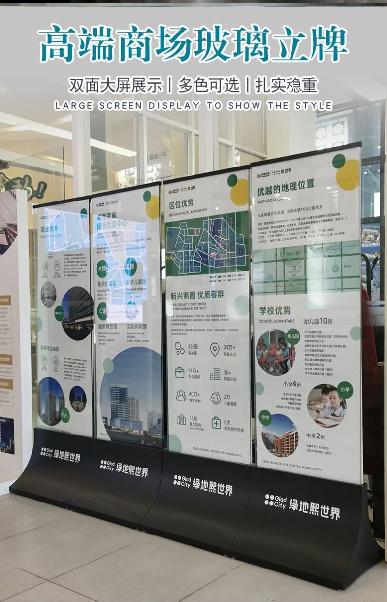玻璃立牌不锈钢导视牌丽屏展示架指示牌立式导向可定制海报牌架子