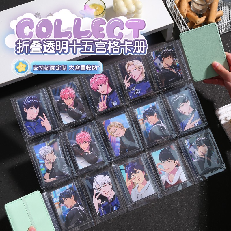 折叠卡册15宫格便携风琴册