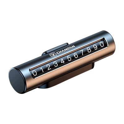 长安临时停车号码牌无需贴号