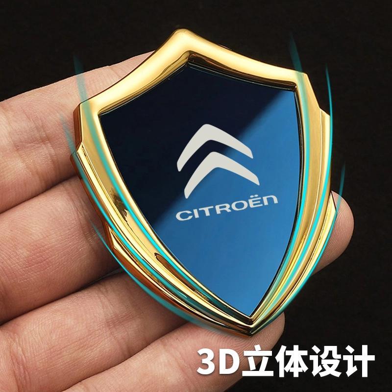 适用于雪铁龙凡尔赛C5X/C6/C3-XR汽车3D金属盾贴车标装饰车门车窗