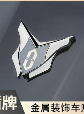 适用于AITO问界M7/M8/M9/M5汽车金属装饰贴3D立体车身窗尾C柱盾牌