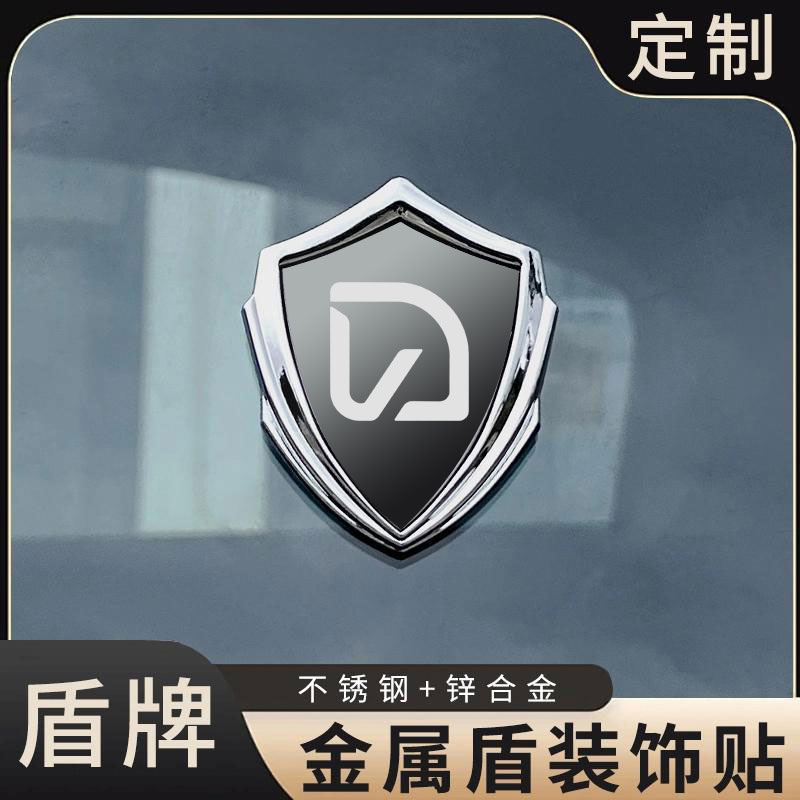 绿驹立体车贴金属车身侧标徽章