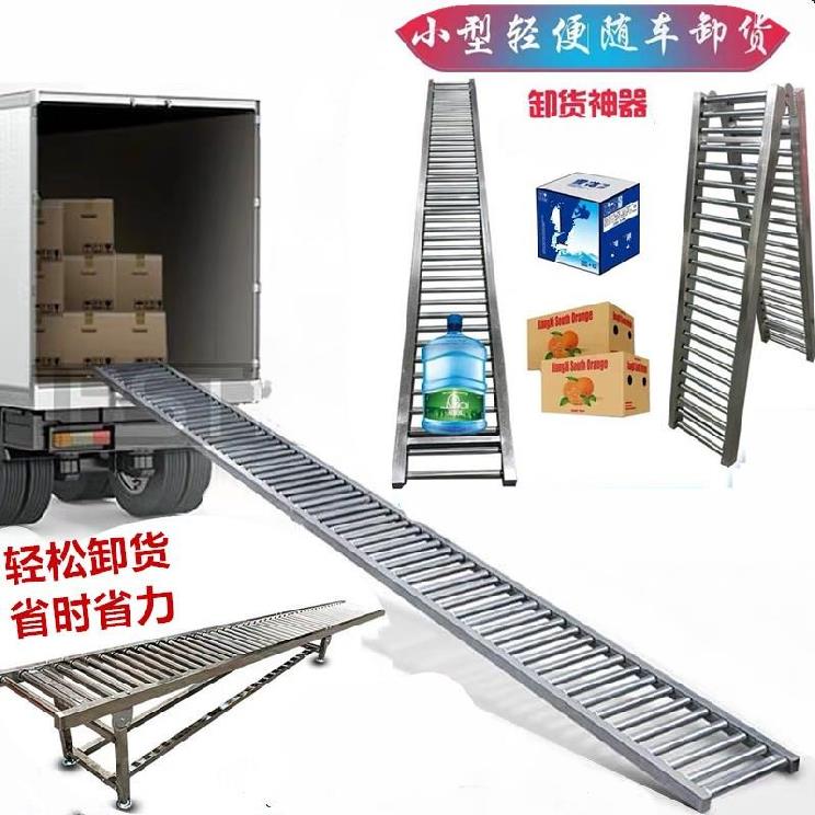 货物重物耐用折叠装货搬运卸货神器便携式滑道滑轮携带辊筒楼上?