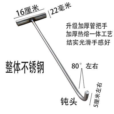 不锈钢开井盖钩子拉货勾子卷帘门钩T型丁字钩下水道卷闸门拉钩