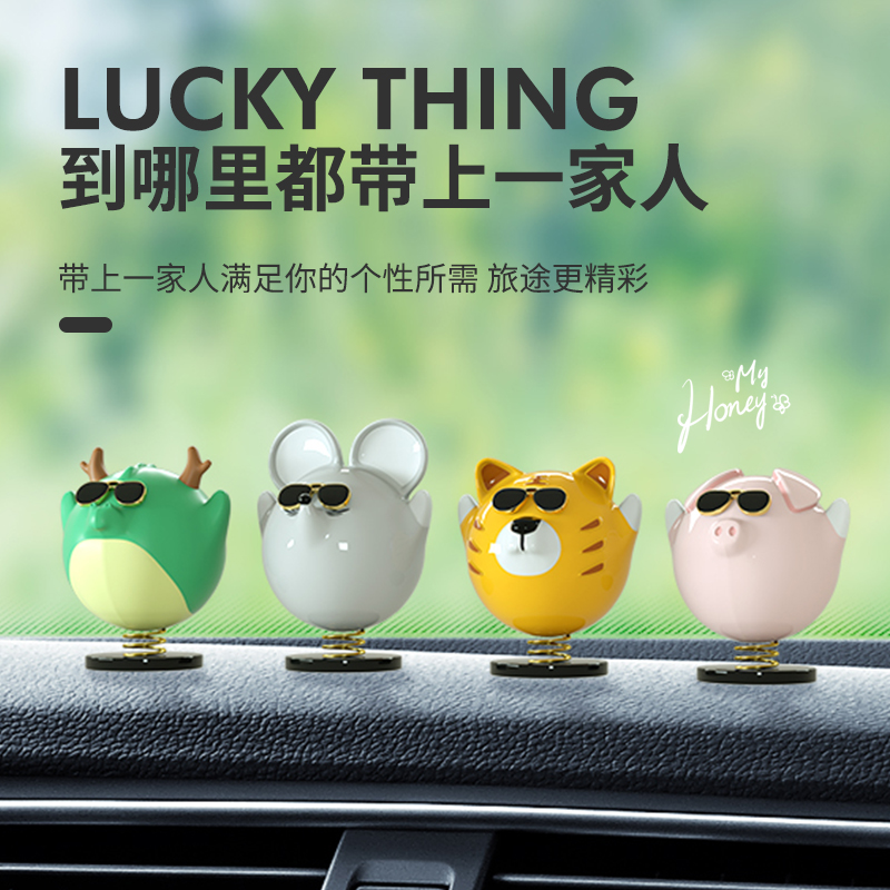 汽车内饰品原创摆件中控台车载创意个性网红可爱十二生肖摇头公仔