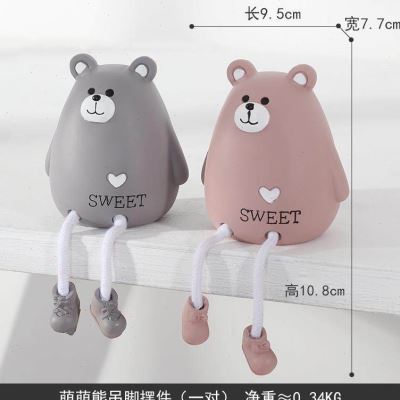 神涎家居可爱个性吊腿吊脚娃娃少女心房间装饰品卧室内摆件小创意