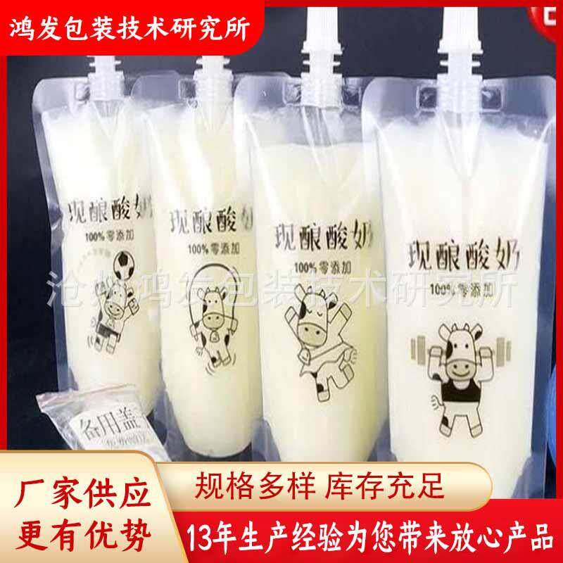 供应全自动自立袋灌装机果酱果汁鲜奶酸奶包装机全自动灌装封口机