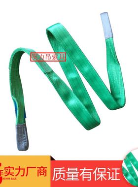 2T*4M起重吊索具绿色两头扣扁平吊装带涤纶码头船用吊装索具
