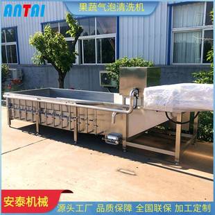 供应海带丝海带结气泡清洗机海带浸泡池海带烘干线设备