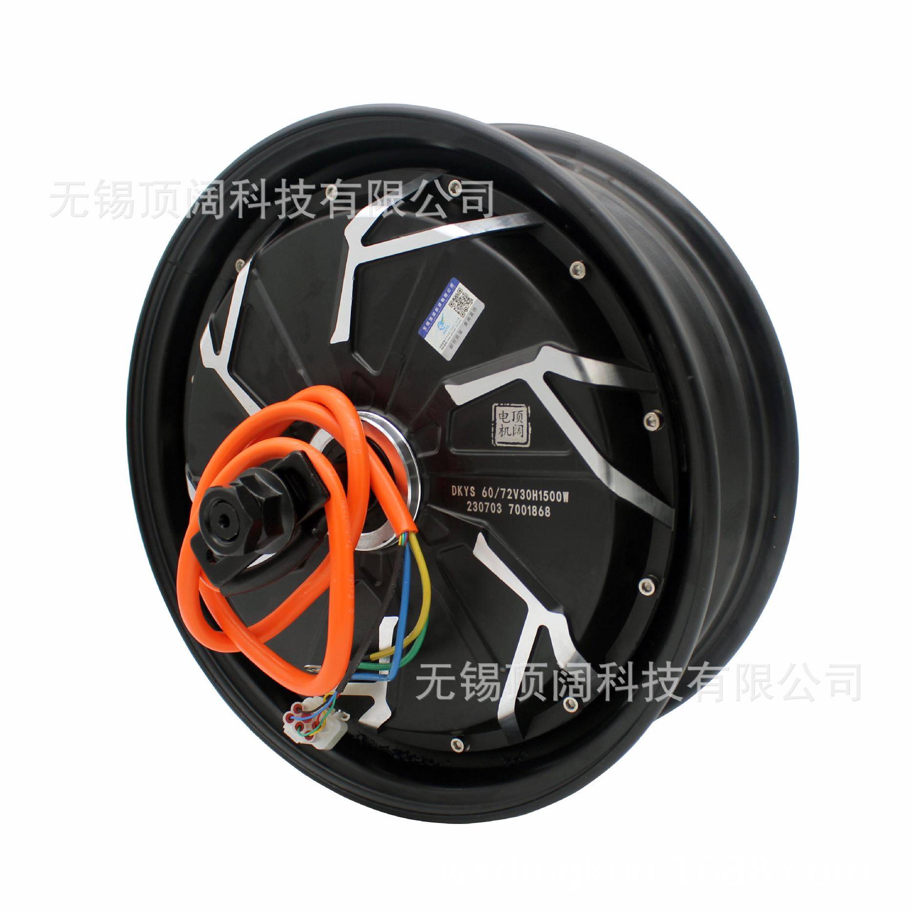 DYS顶阔无刷直流电机60V72V12寸30H1500W电动车电摩马达新品发售