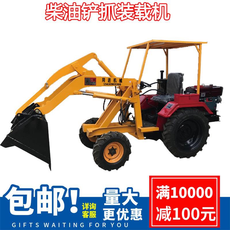 极速新品铲工地垃圾型机木粪电动推C土驱建筑小柴油06T铲车养殖场