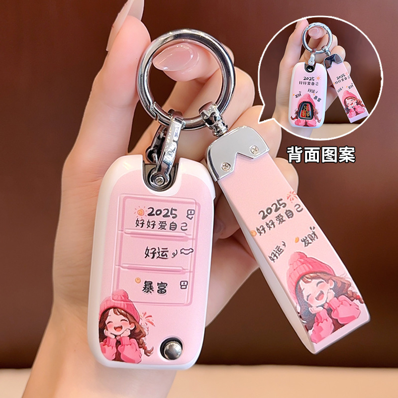 适用荣威钥匙套rx5Plus男i5名爵max科莱威ei6女rx3rx8扣zs包350壳