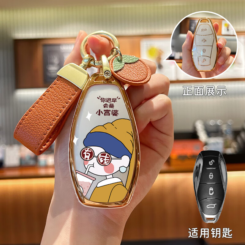 适用2024款红旗H5钥匙套H6 H9 HQ9 HS5 HS7 EHS3 EH7扣壳EQM5 H7