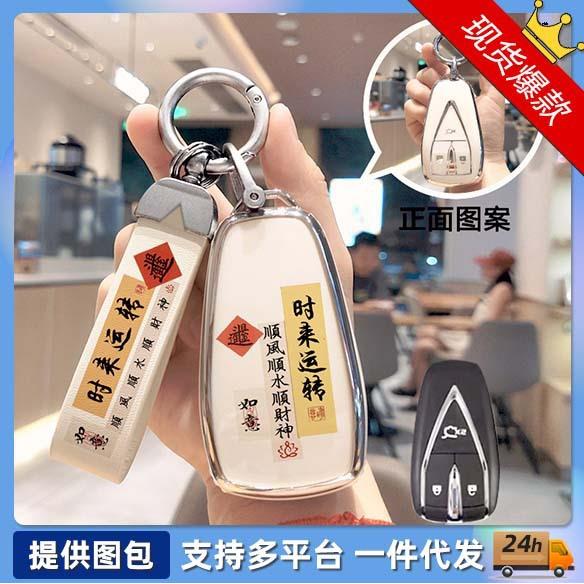 适用长安奔钥匙套cs75plu