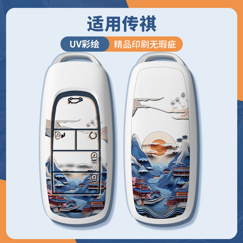 适用于广汽传祺gs8钥匙套m8传奇gs4车gs7男m6pro女gs5包ga6扣gs3