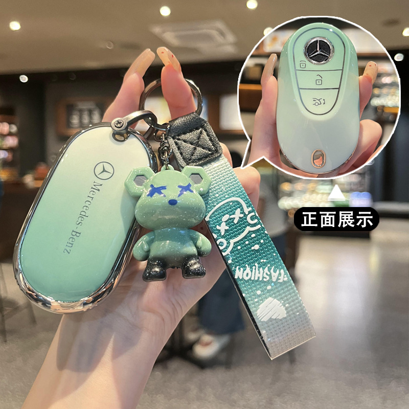 适用奔驰钥匙套E300L车C26