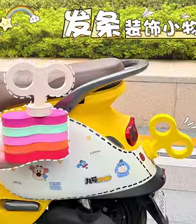 九号q85c装饰发条可爱黄色q80/90/30c/小q9号电动车蝴蝶结小配饰