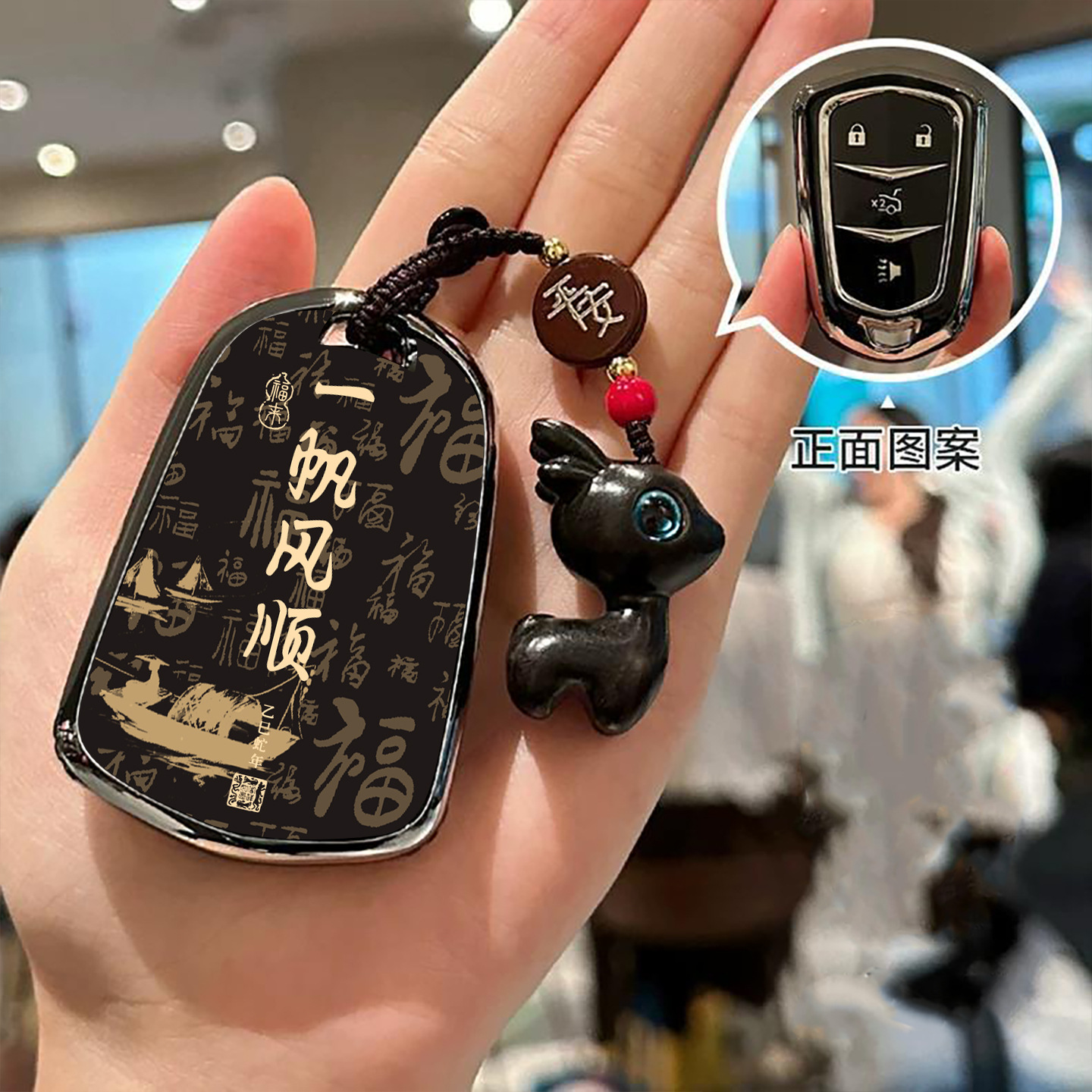 适用于凯迪拉克CT6钥匙套5