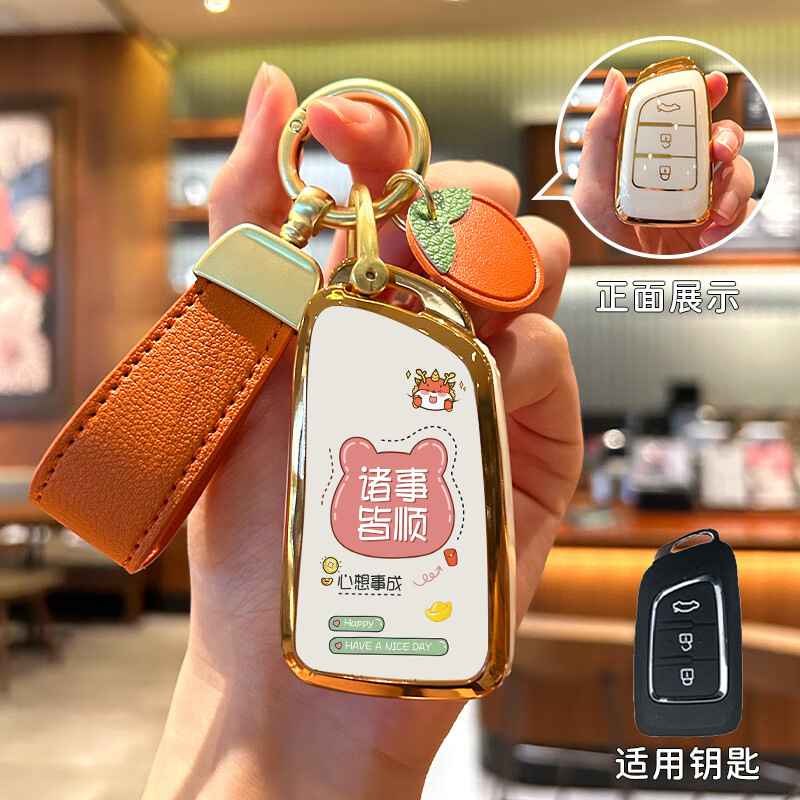 适用东风风神ax7钥匙套ax3 ax4 ax5东风风度mx5车a30壳时尚钥匙扣