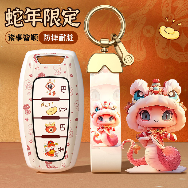 适用长城炮钥匙套哈弗h6/皮卡c30魏派vv7风骏m4蓝山5金刚炮h5扣壳