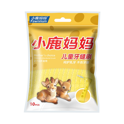 小鹿妈妈个护牙缝刷进口钢丝