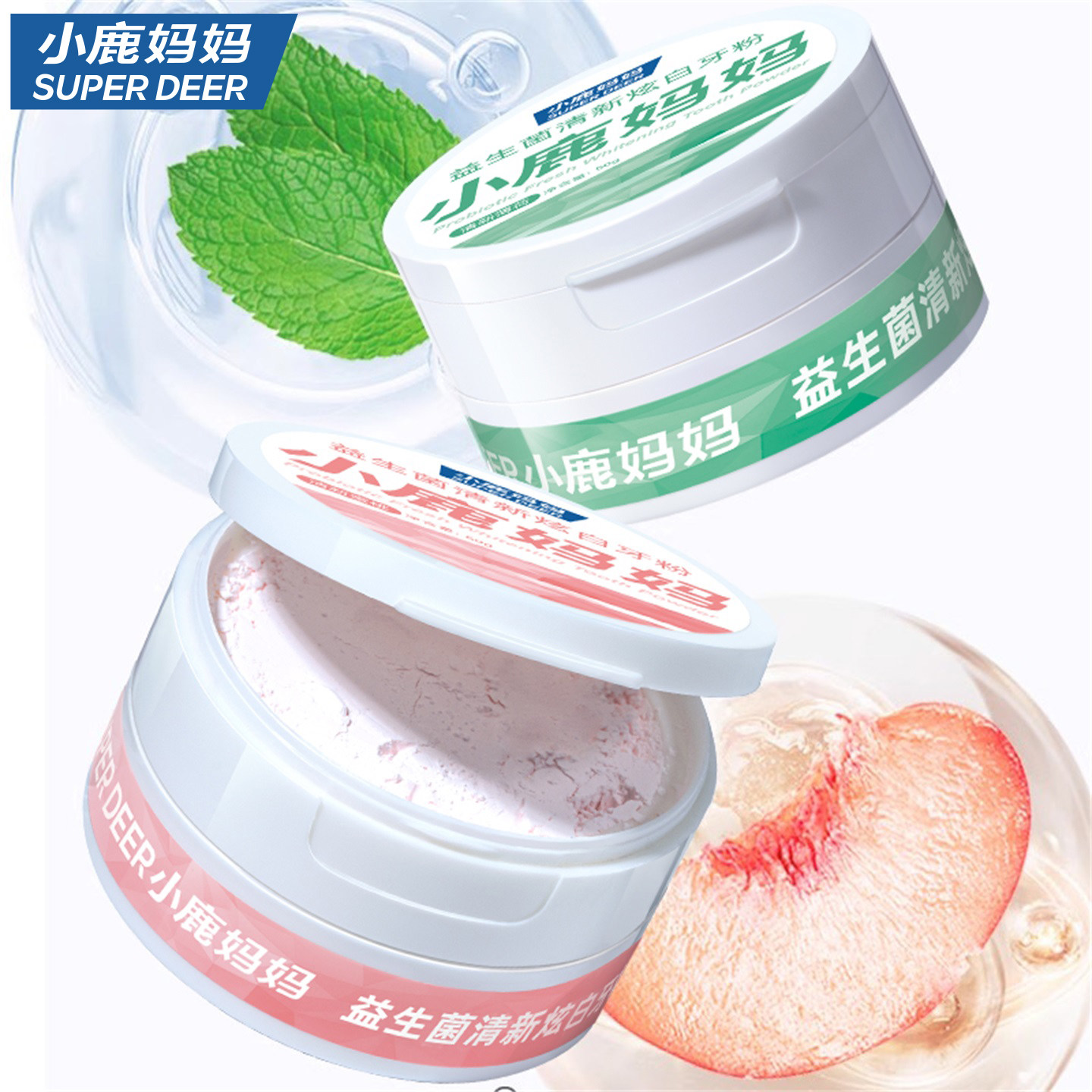 小鹿妈妈个护益生菌牙粉多种口味