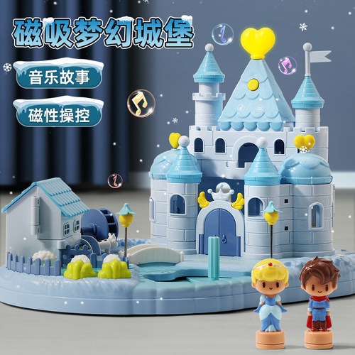 儿童玩具女孩磁力过家家惊喜城市