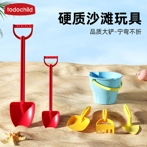 儿童沙滩玩具套装硬质塑料铲子耙子户外玩沙工具加厚耐用玩沙玩水