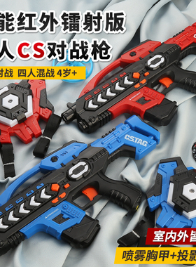儿童益智双人对决亲子互动对战游戏玩具男孩思维训练双枪PK真人CS