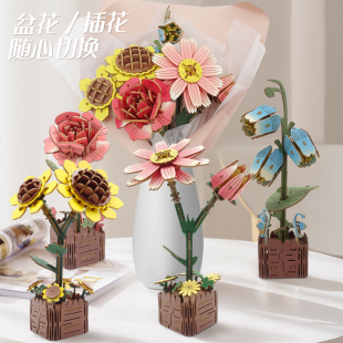 木质积木花手工diy玩具高级感送闺蜜女生日礼物实用创意小礼品