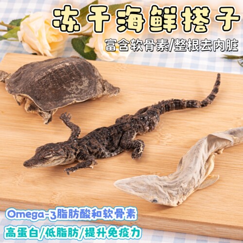 爪爪与我冻干小鲨鱼宠物磨牙零食