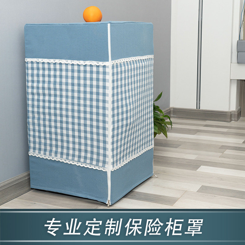 高端保险柜罩套遮盖装饰防尘罩音响罩电器盖布置物架布套书架罩子