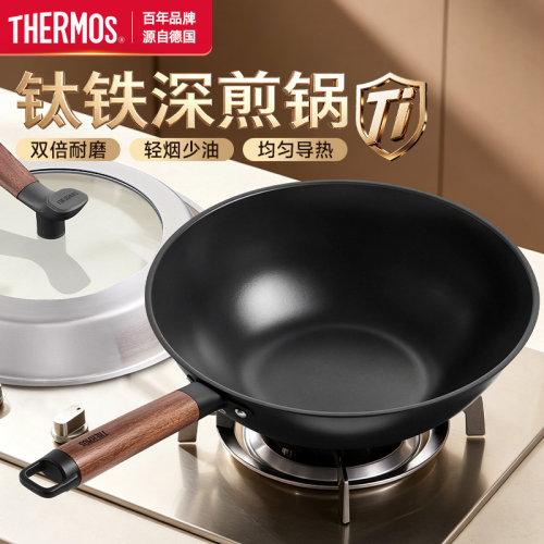 膳魔师钛铁不粘煎锅家用送礼推荐