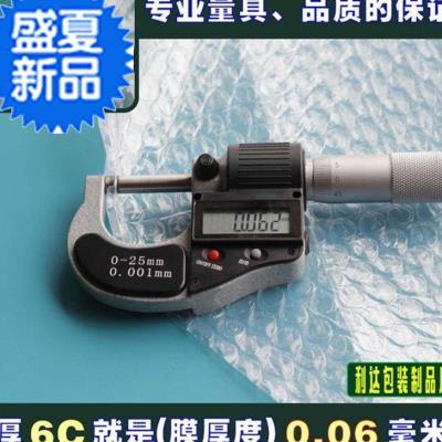 包装40保护膜双面气泡◆新品◆膜宽cm长6095米快件泡沫膜塑料防震