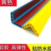 防门撞垫硅胶条墙角包边直角护角条自粘彩色装 防撞条