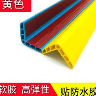 防门撞垫硅胶条墙角包边直角护角条自粘彩色装防撞条