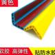 防门撞垫硅胶条墙角包边直角护角条自粘彩色装 防撞条