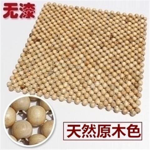 香樟木汽车腰垫护木珠腰靠垫夏季透气座椅车用腰靠腰枕腰托靠背垫