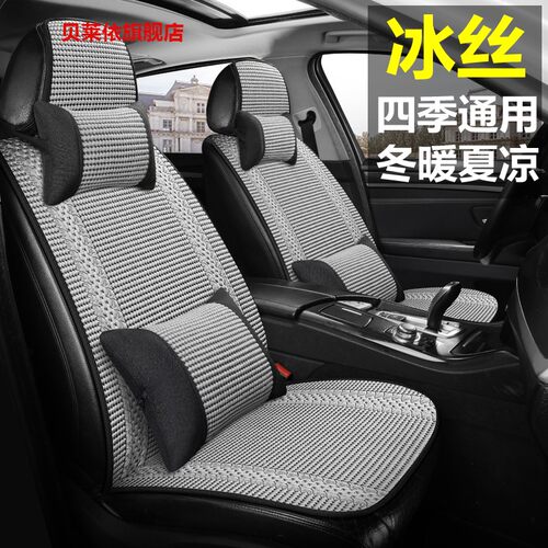 捷达vs5 vs7 va3汽车坐垫四季通用座套座椅套专用坐套夏季座垫