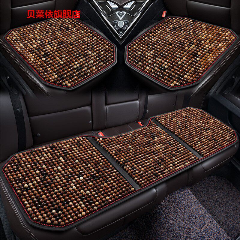 菩提子夏季凉垫汽车坐垫防滑养生垫无靠背透气三件套四季木珠座垫