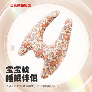 儿童车上睡觉神器车载抱枕头长途汽车安全带后排后座副驾驶护颈枕