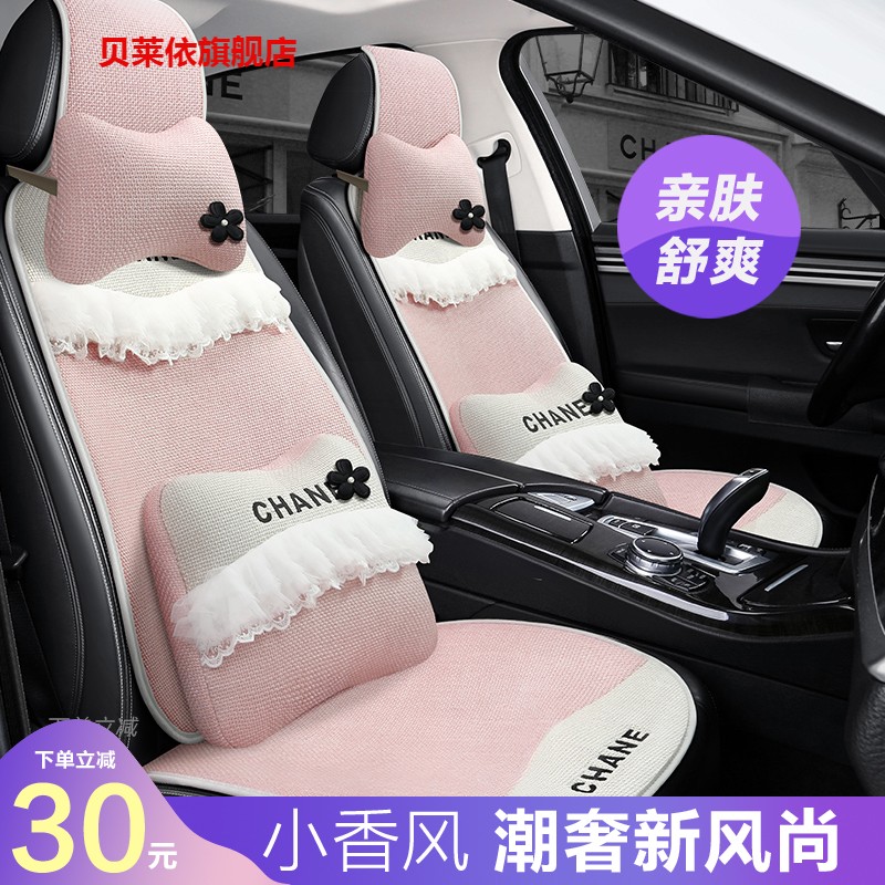 2024款汽车坐垫夏季亚麻四季座套布艺免绑冰丝半包凉垫新款座椅套