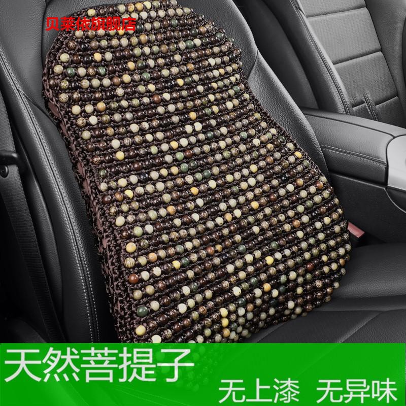 菩提子夏季新3系5系6系7系汽车头枕腰靠x1x3x5x6护颈枕一对靠枕垫