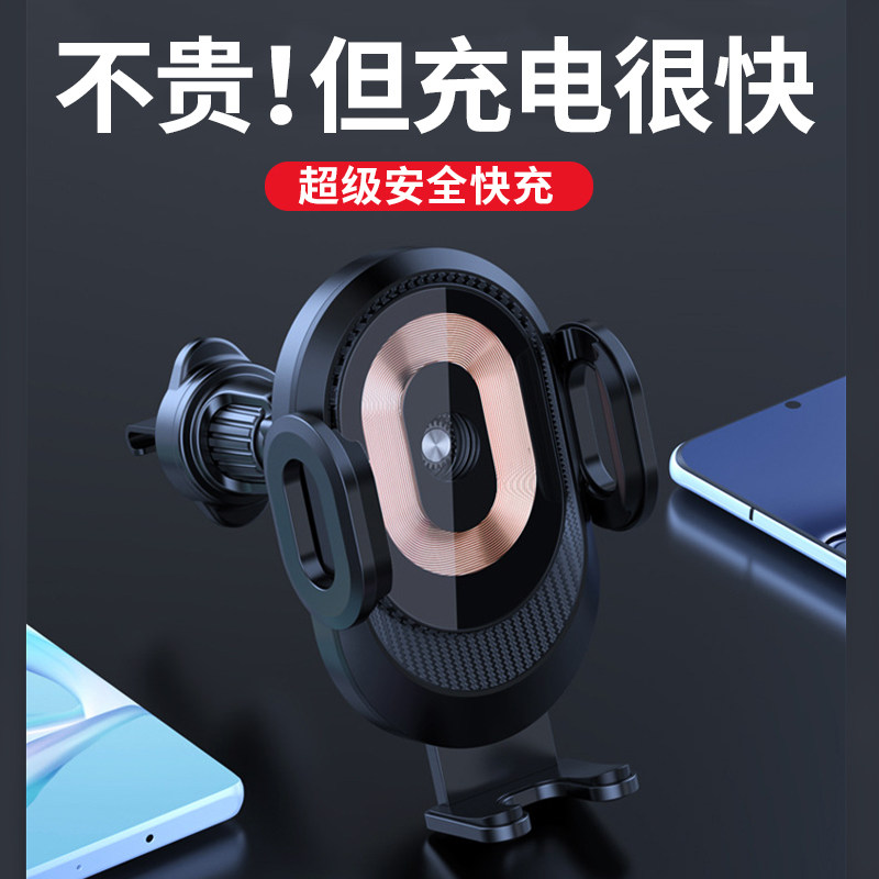 车载无线充电器汽车用导航手机支架2023新款车上自动感应专用吸盘
